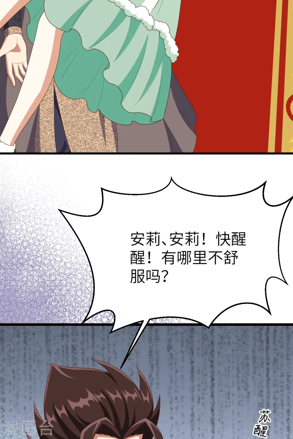 第376话49