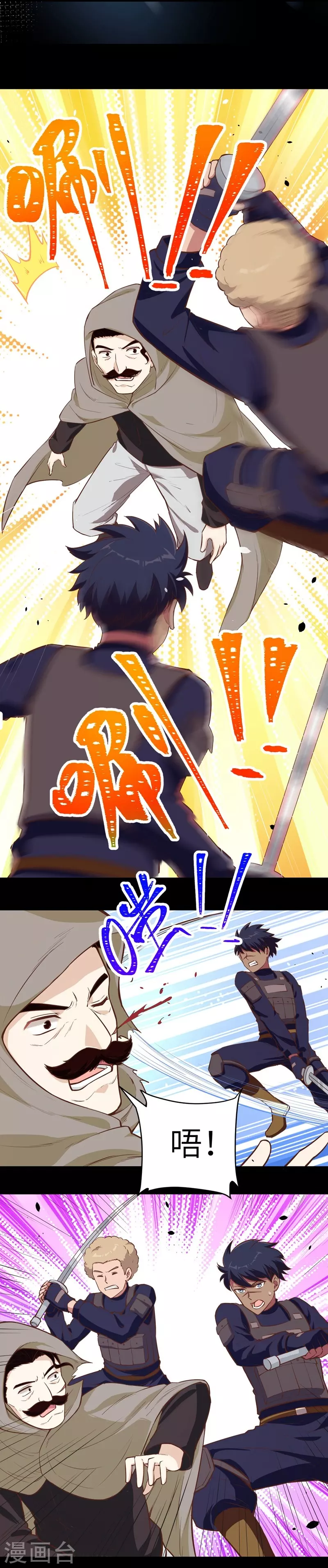 第131话5