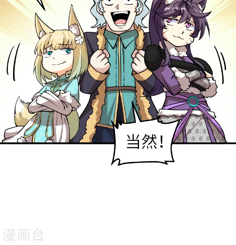 第517话28