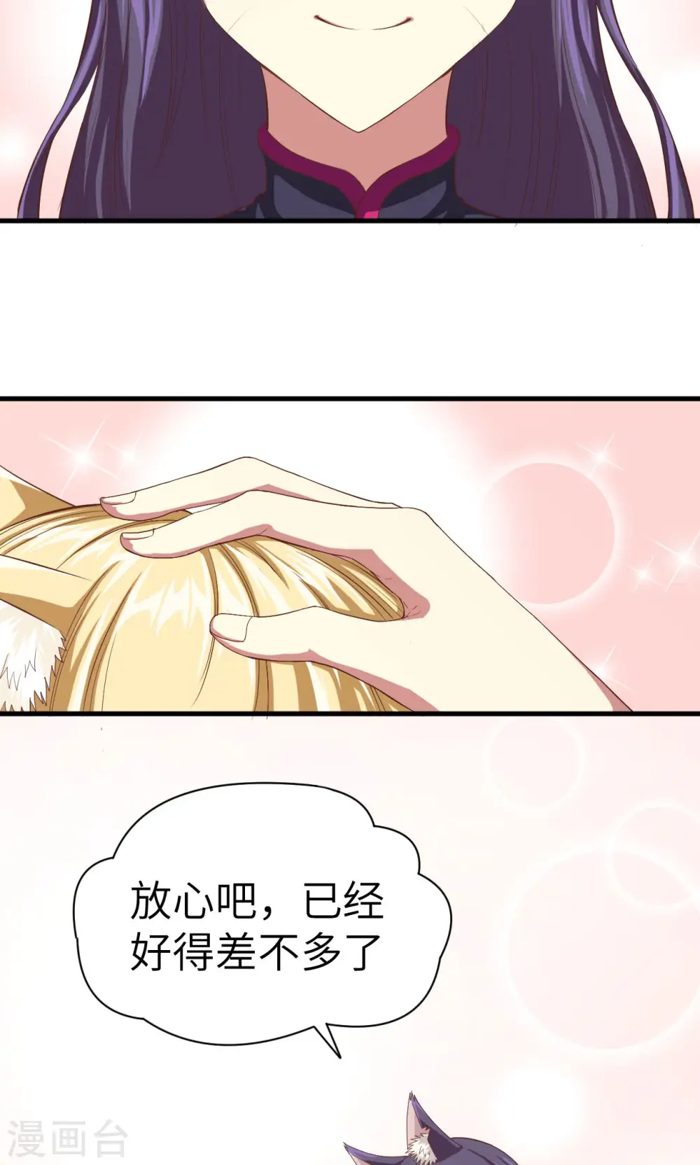 第18话27
