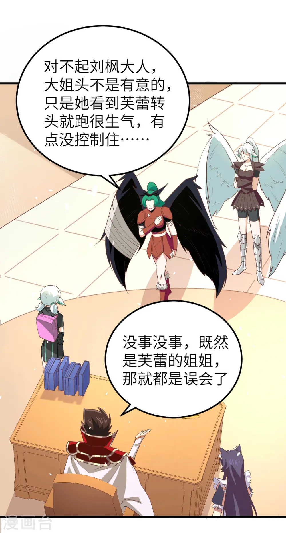 第172话43