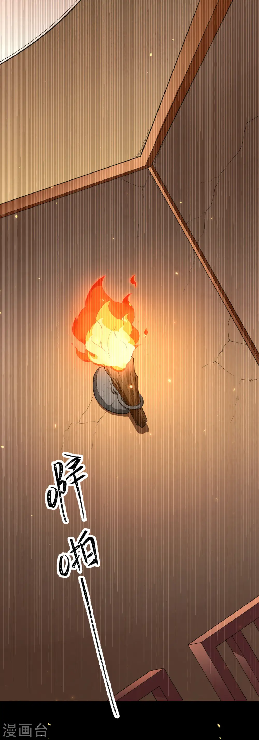 第139话6