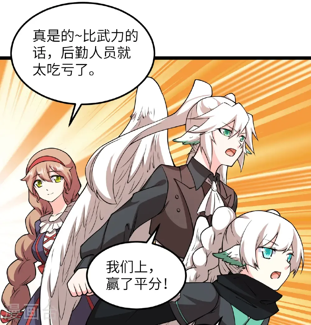 第521话36