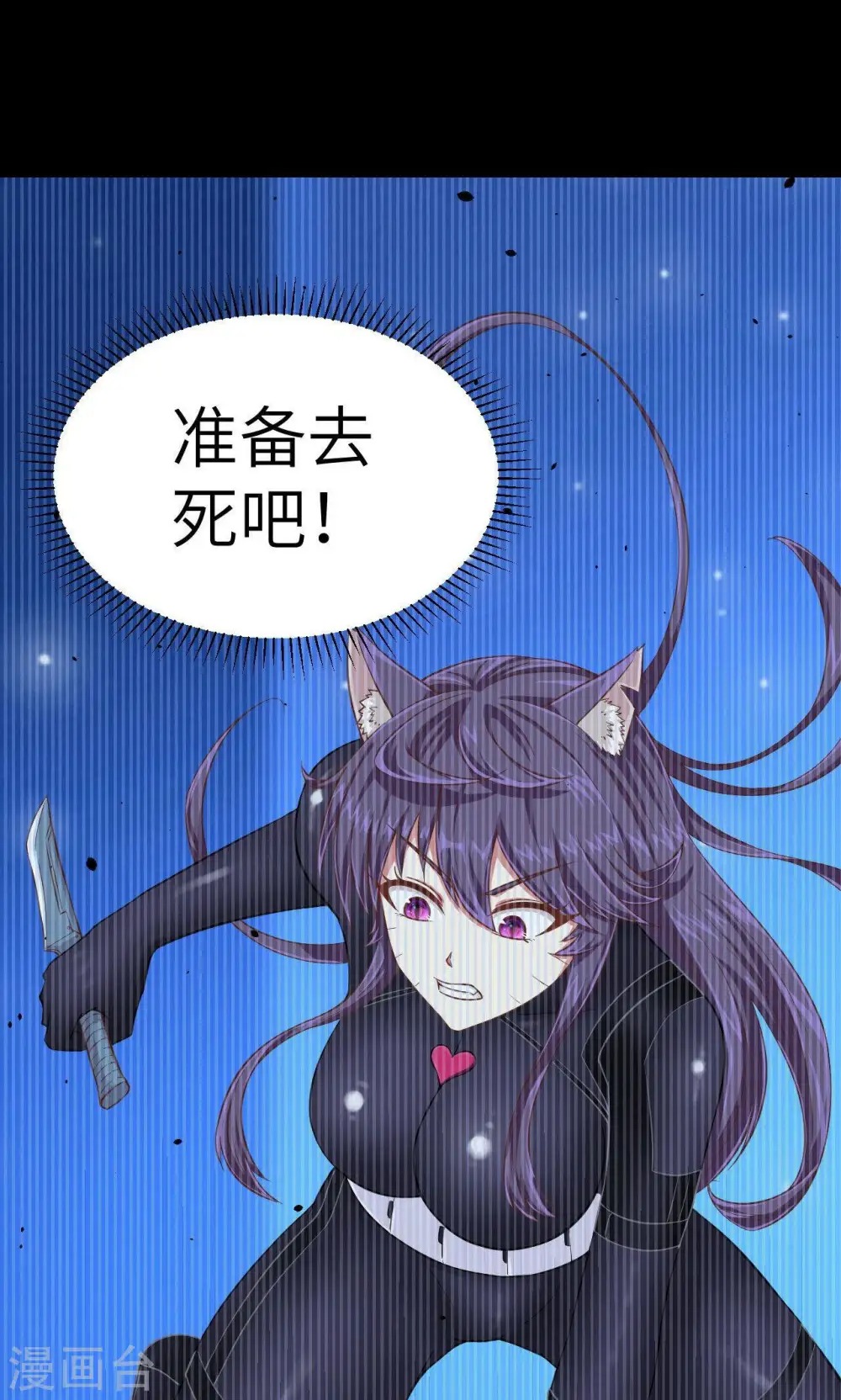 第24话41