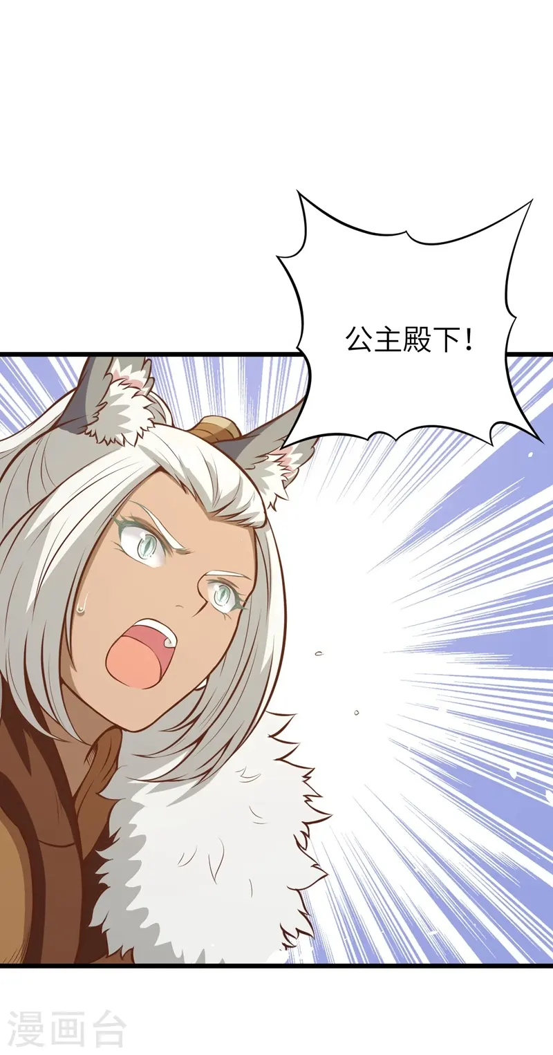 第113话30