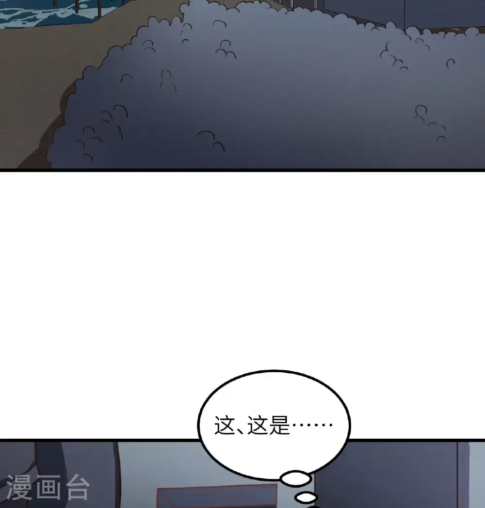 第507话11