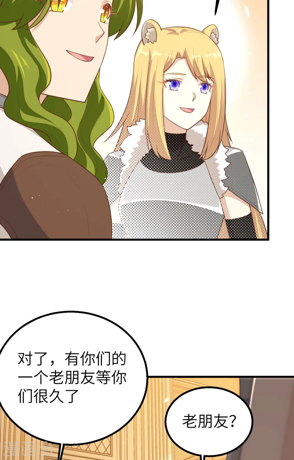 第253话26