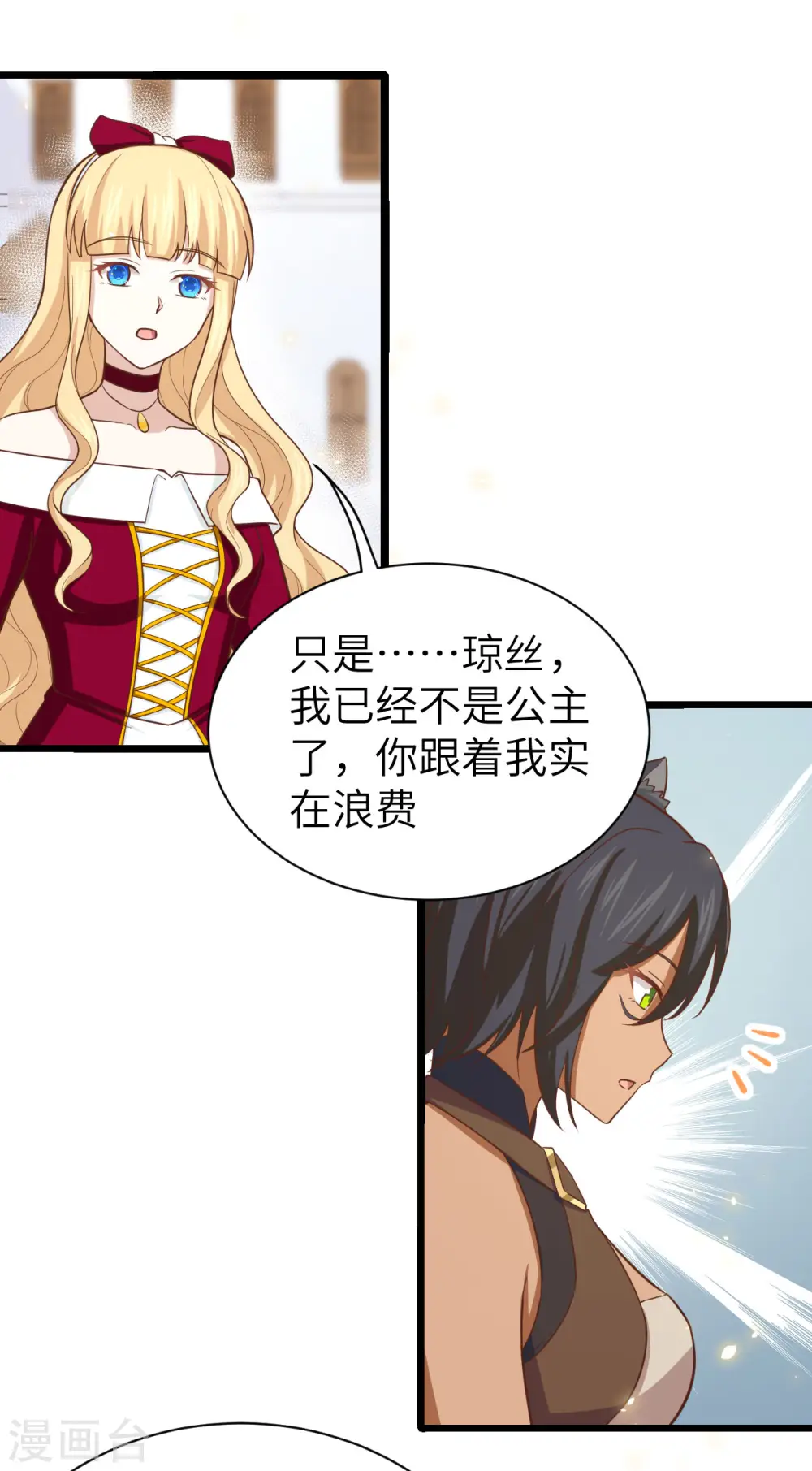 第157话44