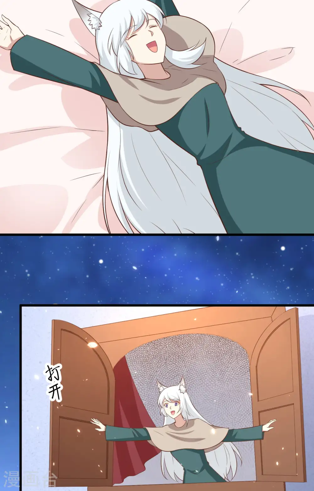 第270话44