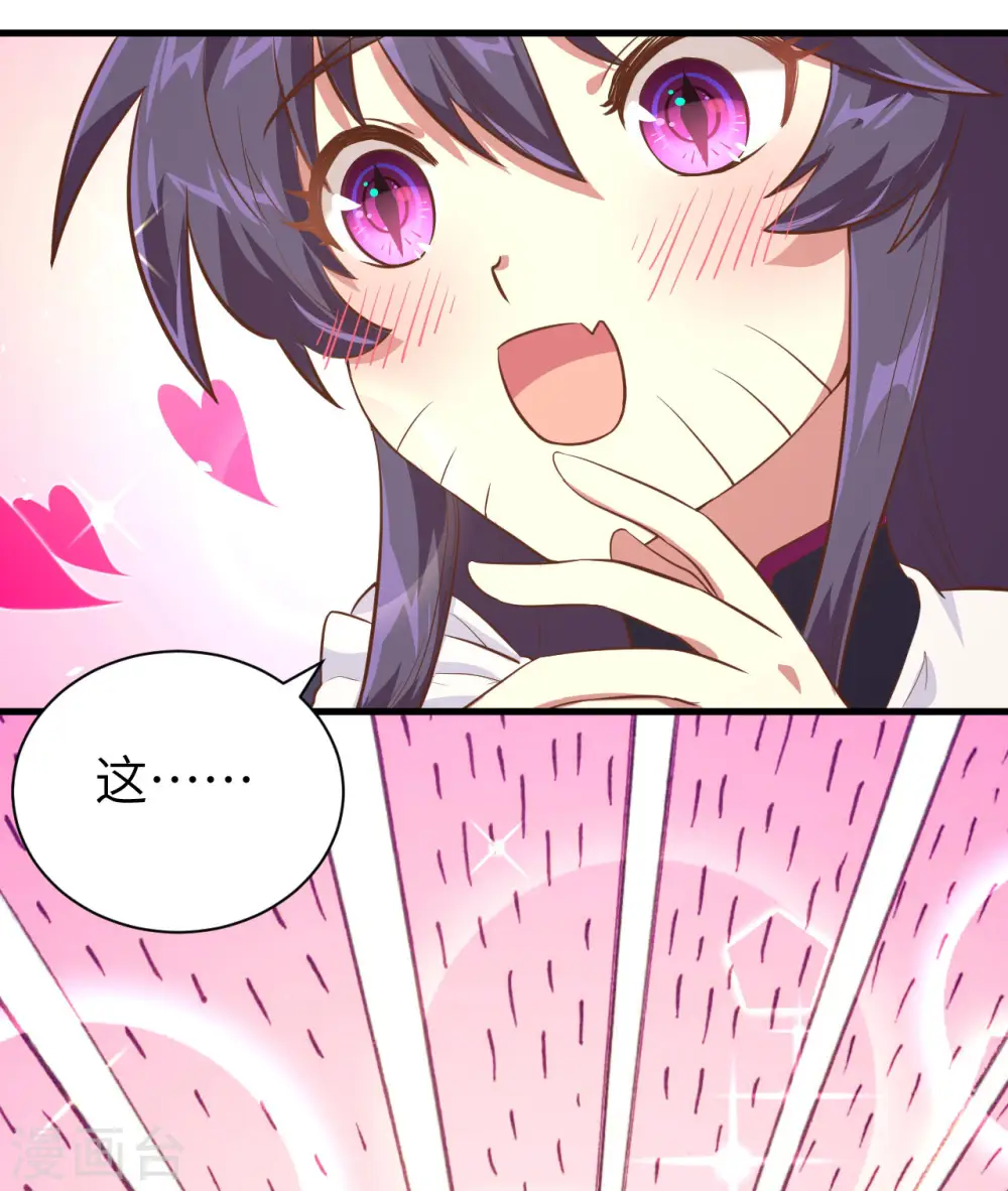 第103话37