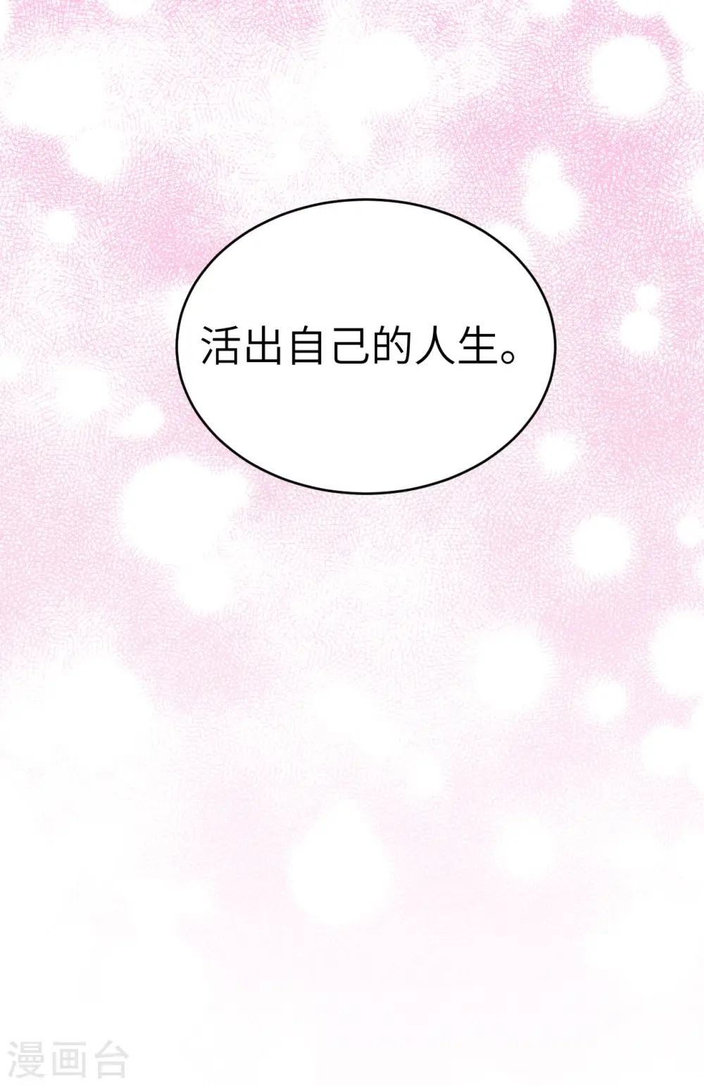 第313话19