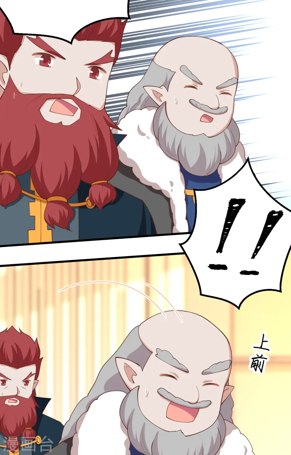 第277话26
