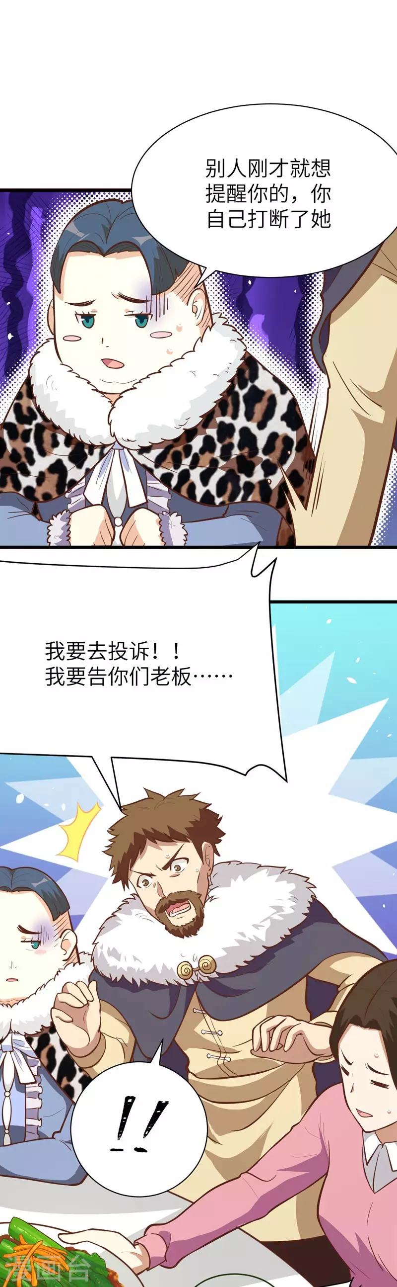 第118话12
