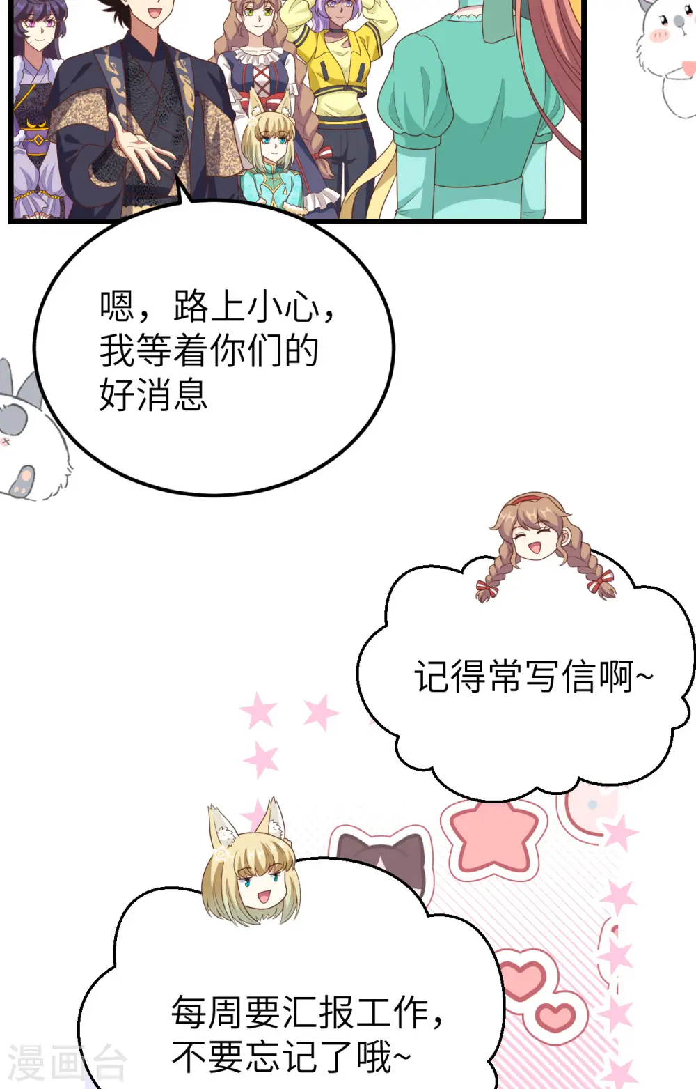 第434话57