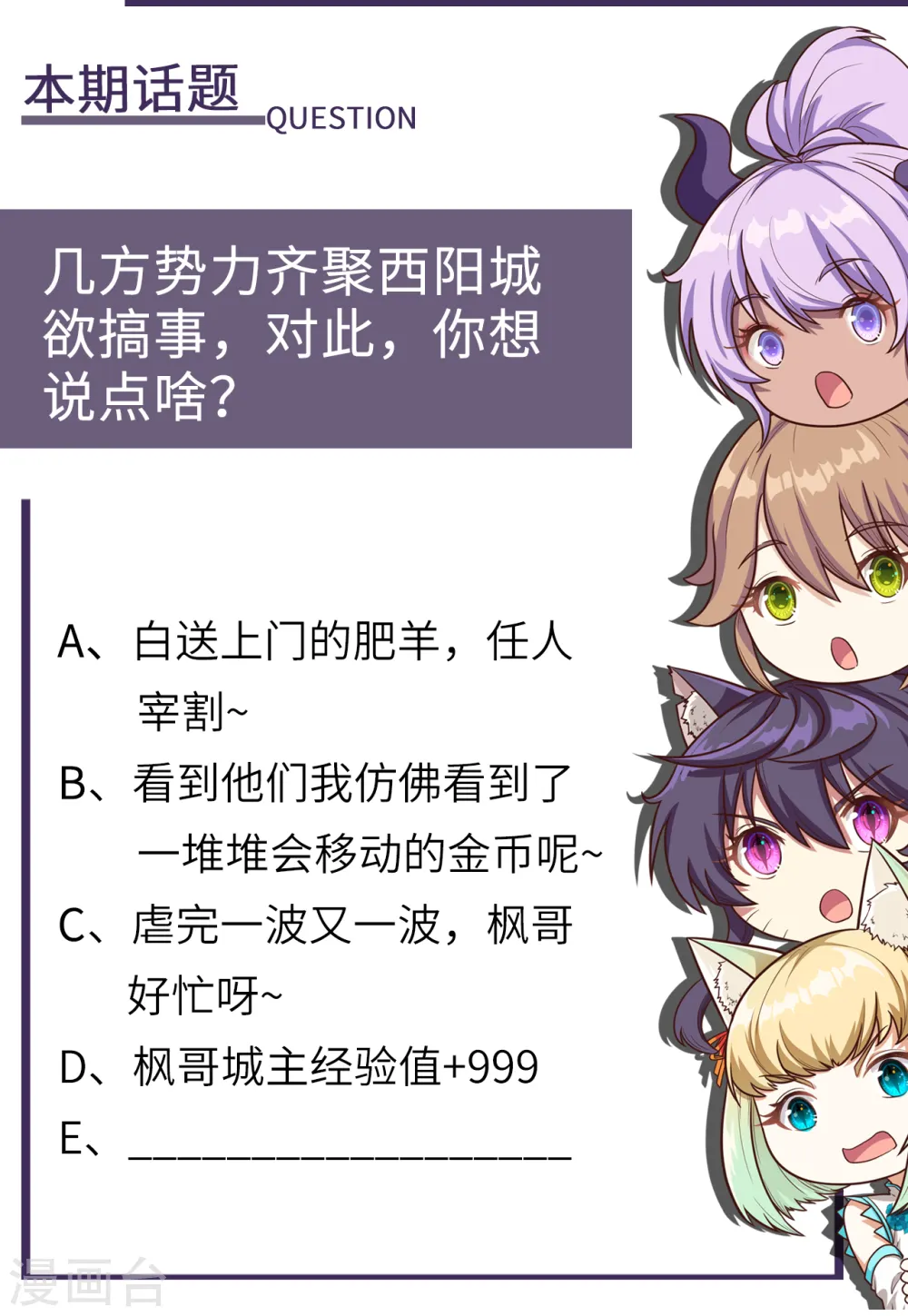 第163话50