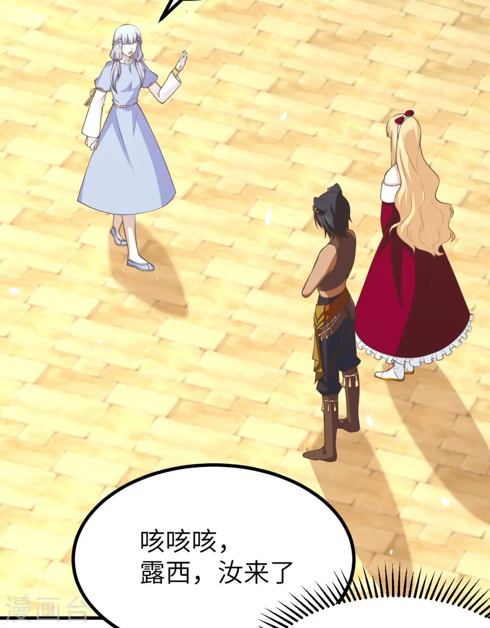 第160话43