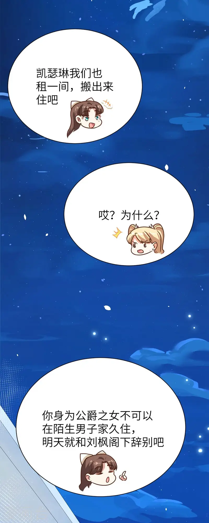 第122话46