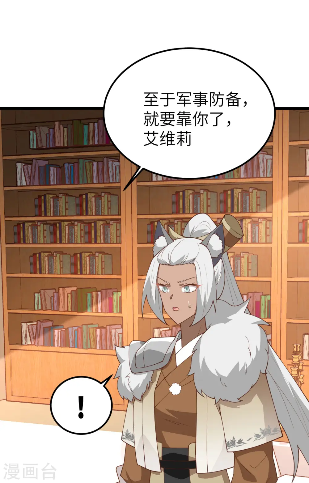 第388话26