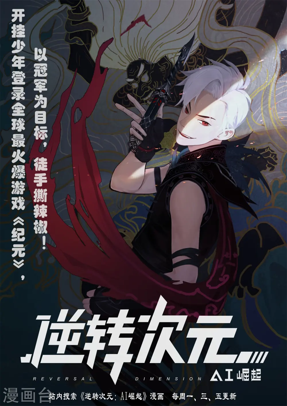 第82话24