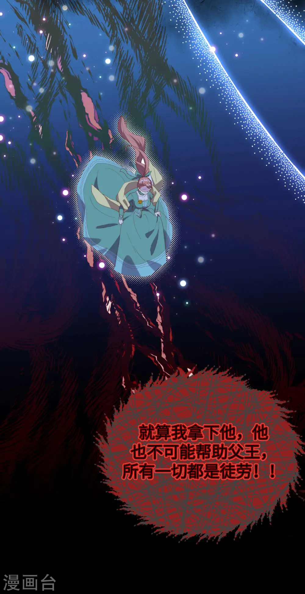 第433话30