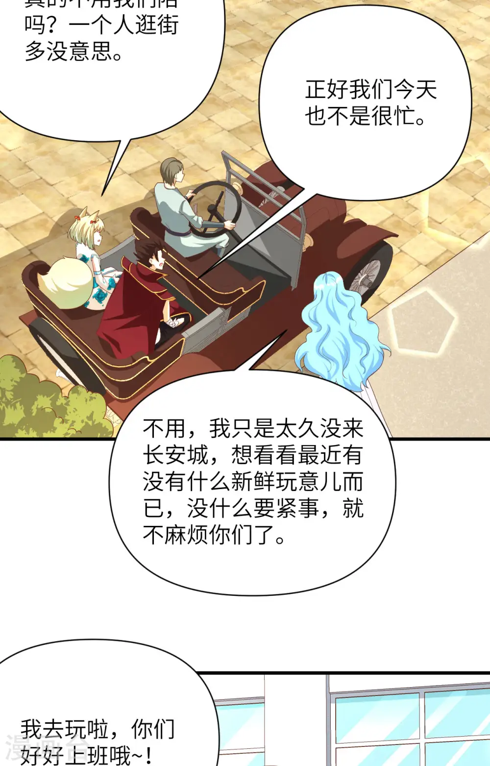 第349话2