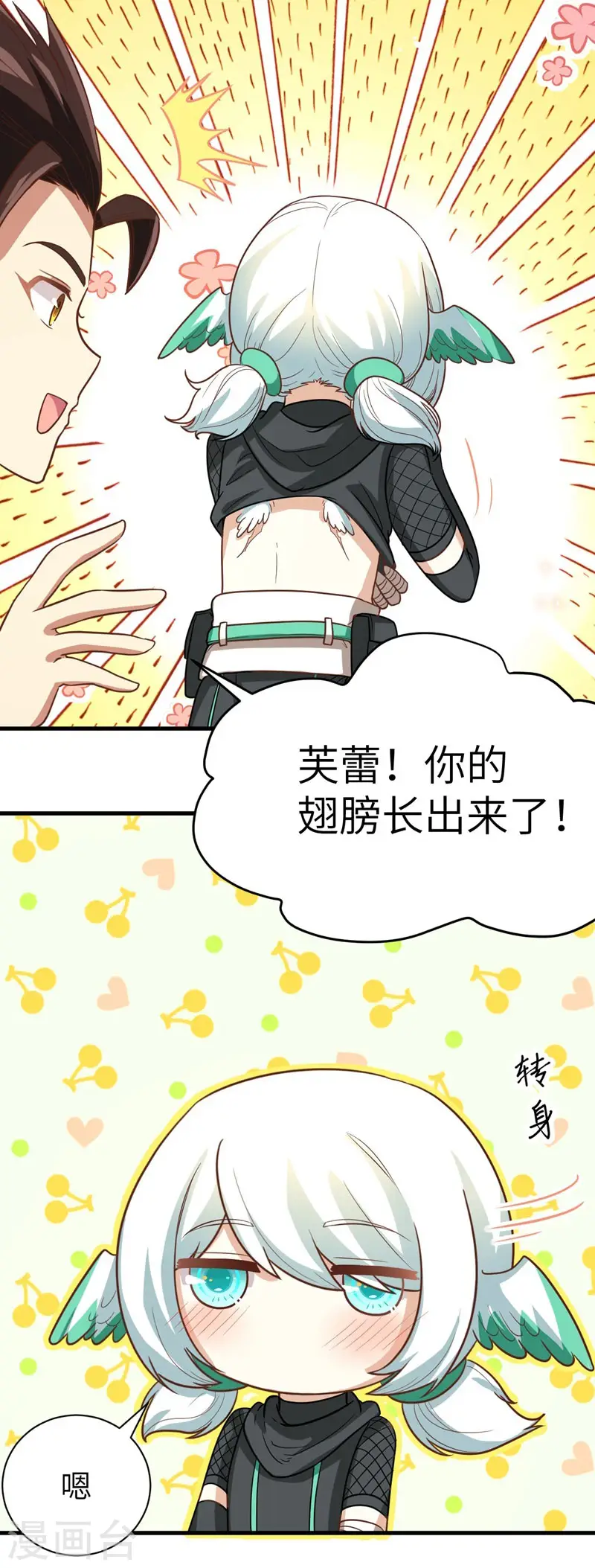 新春特辑9