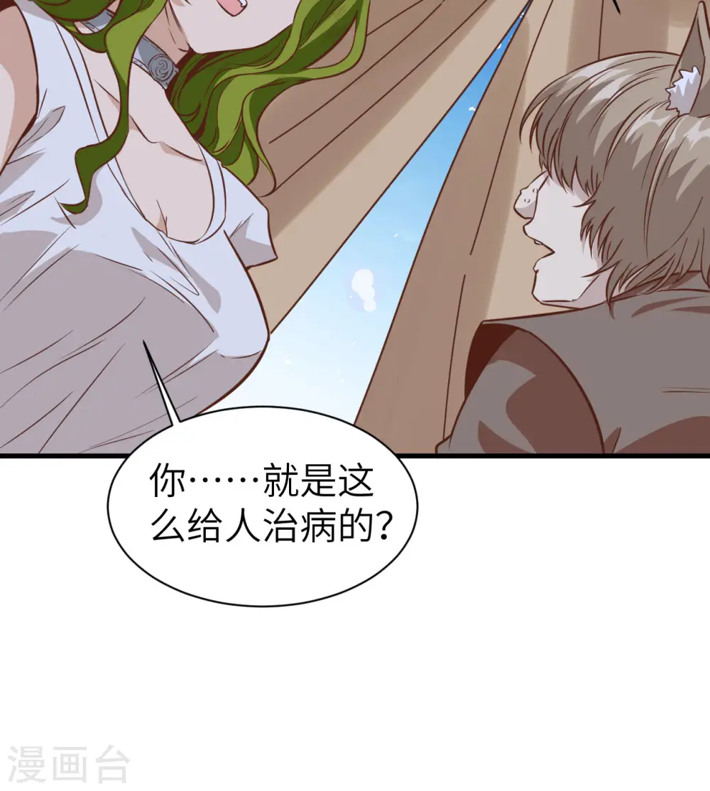 第303话41