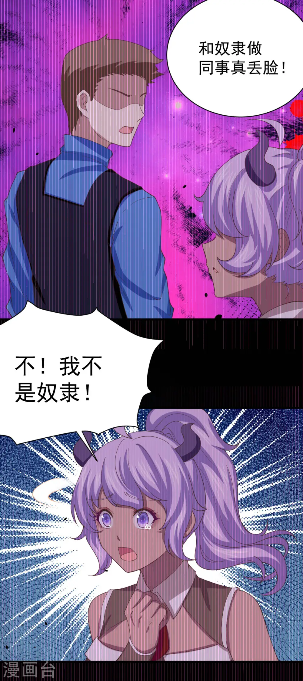 第145话16