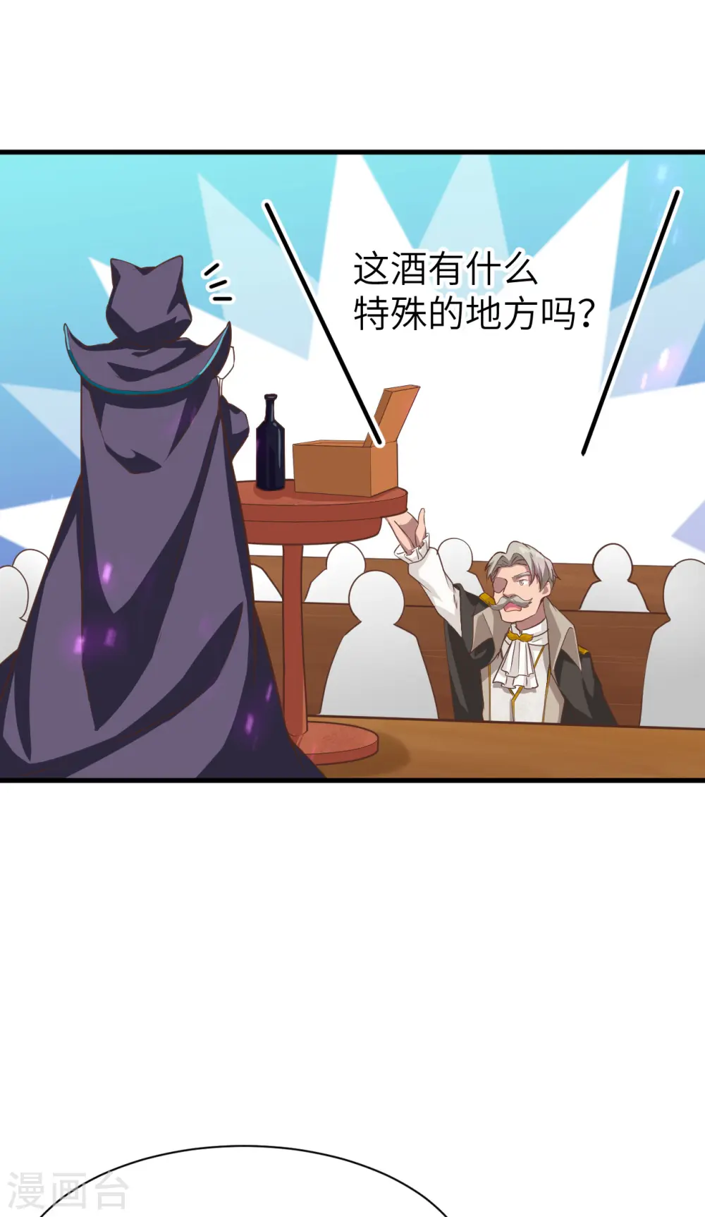 第130话5