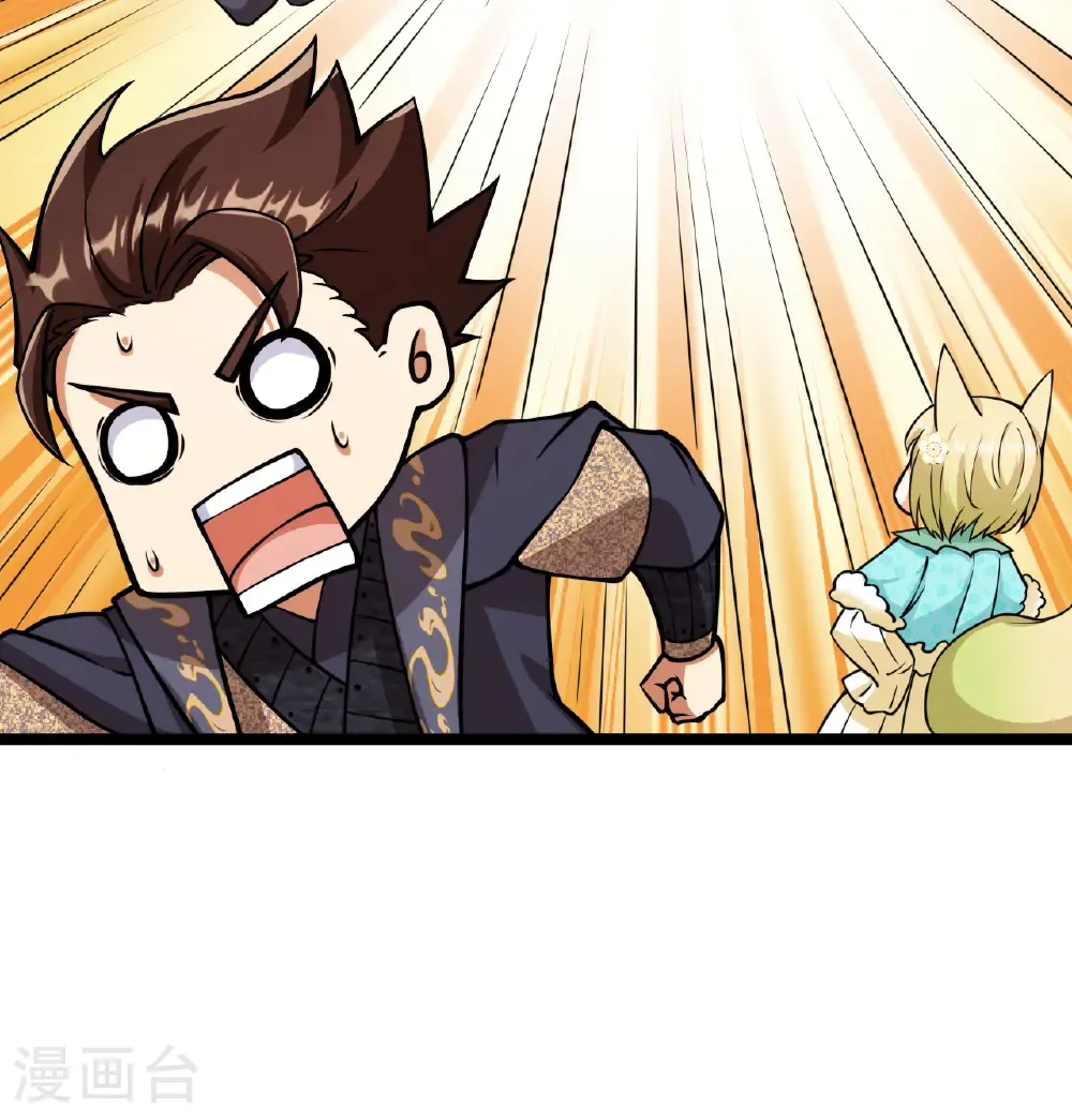 第521话35