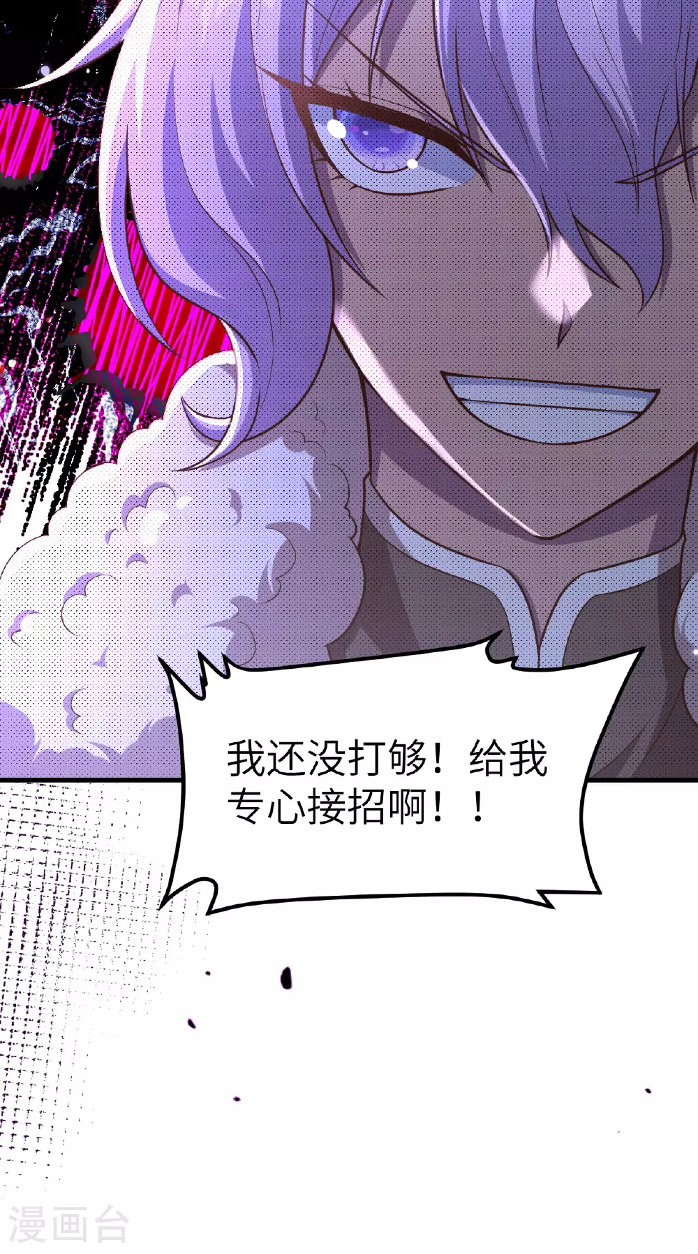 第483话62