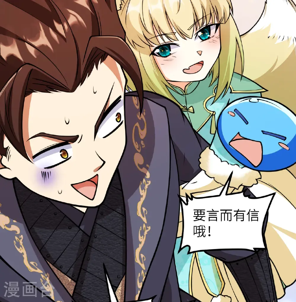 第521话19
