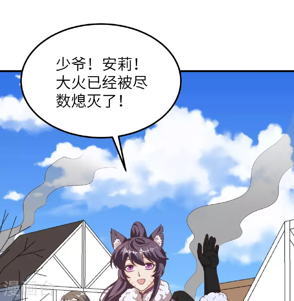第500话45
