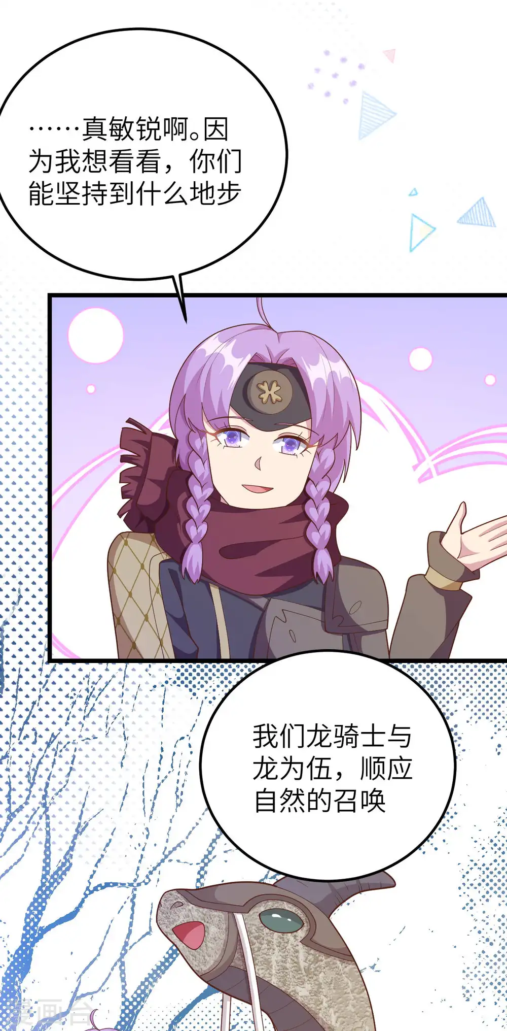 第407话33