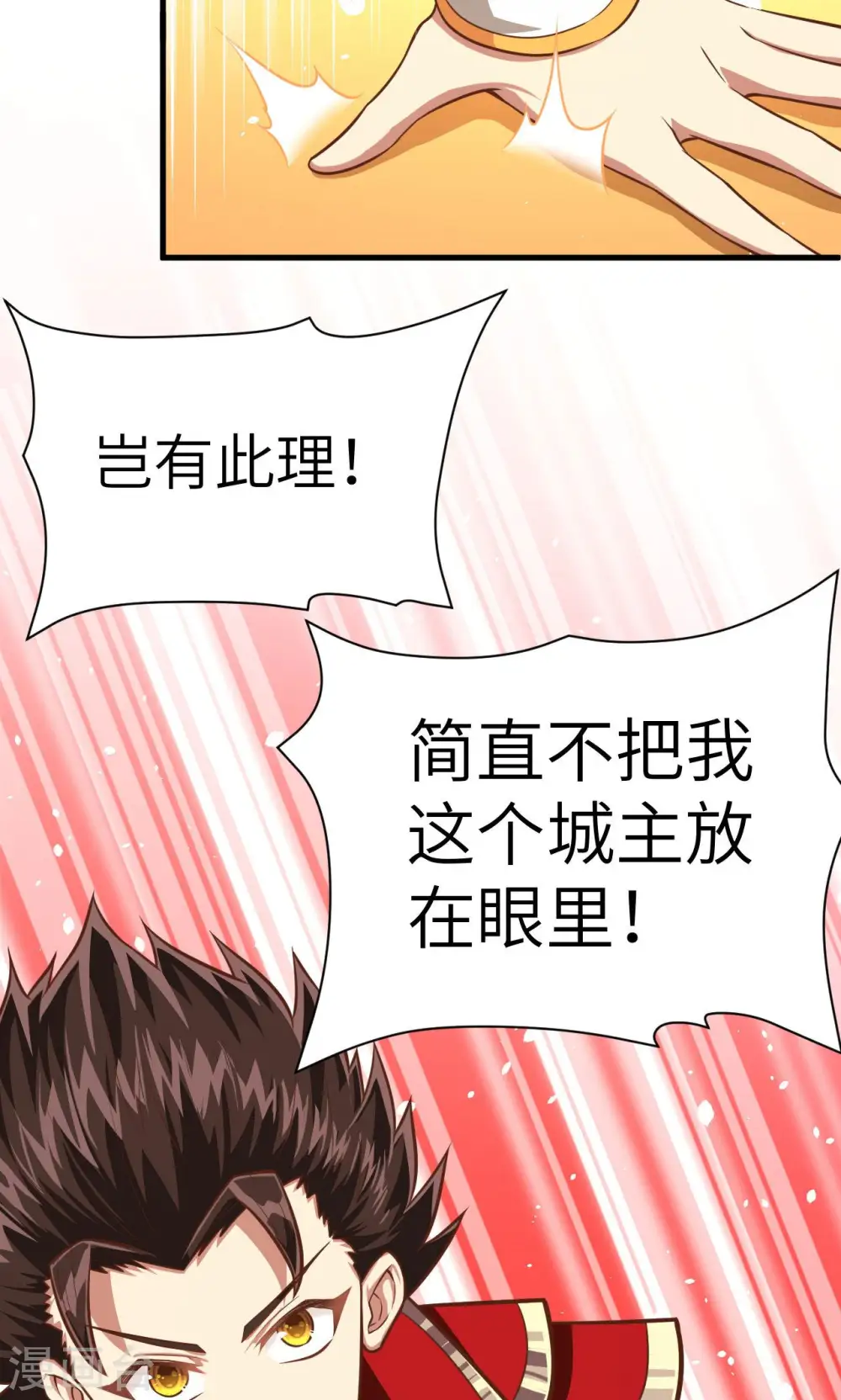 第25话24