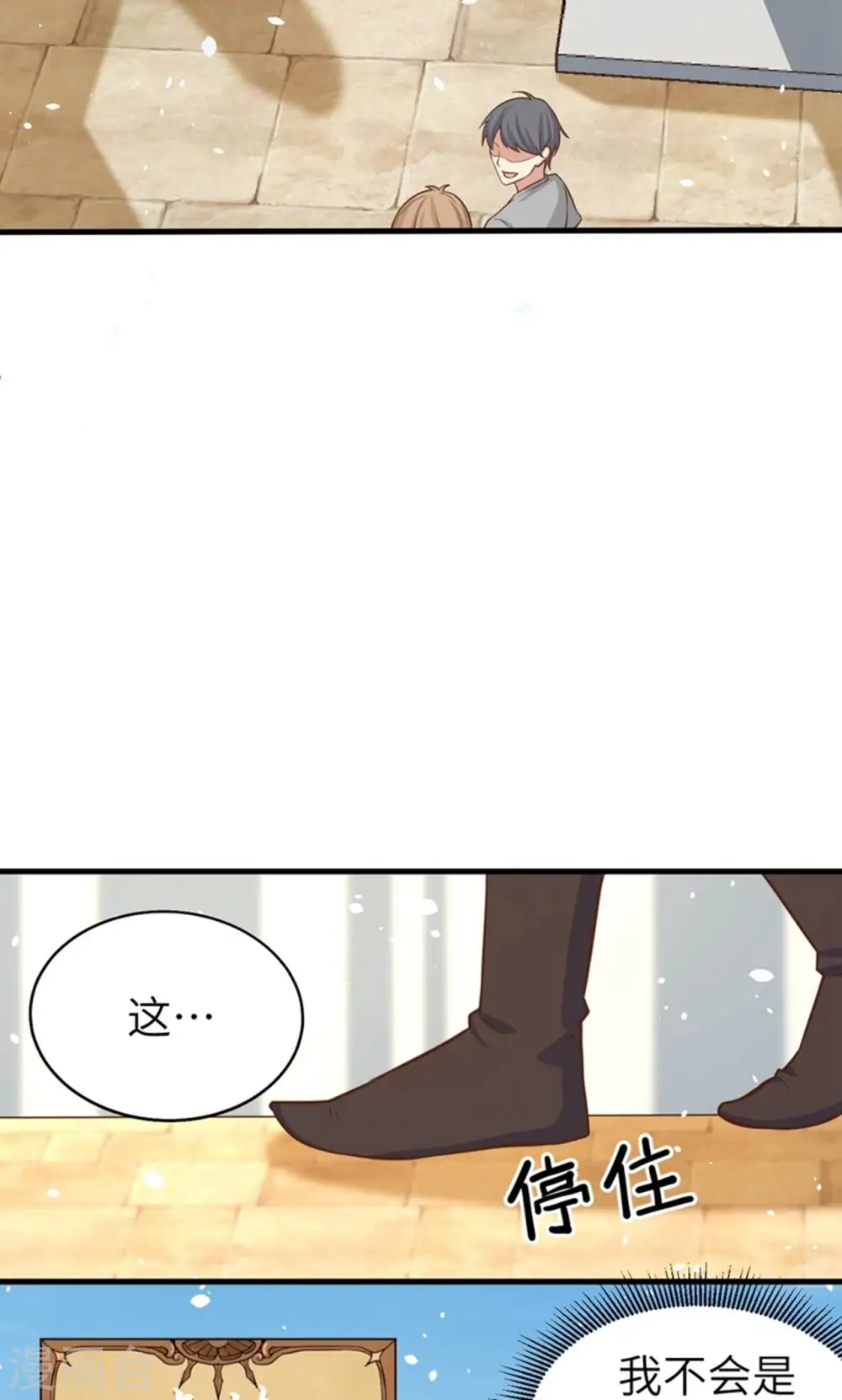 第41话27