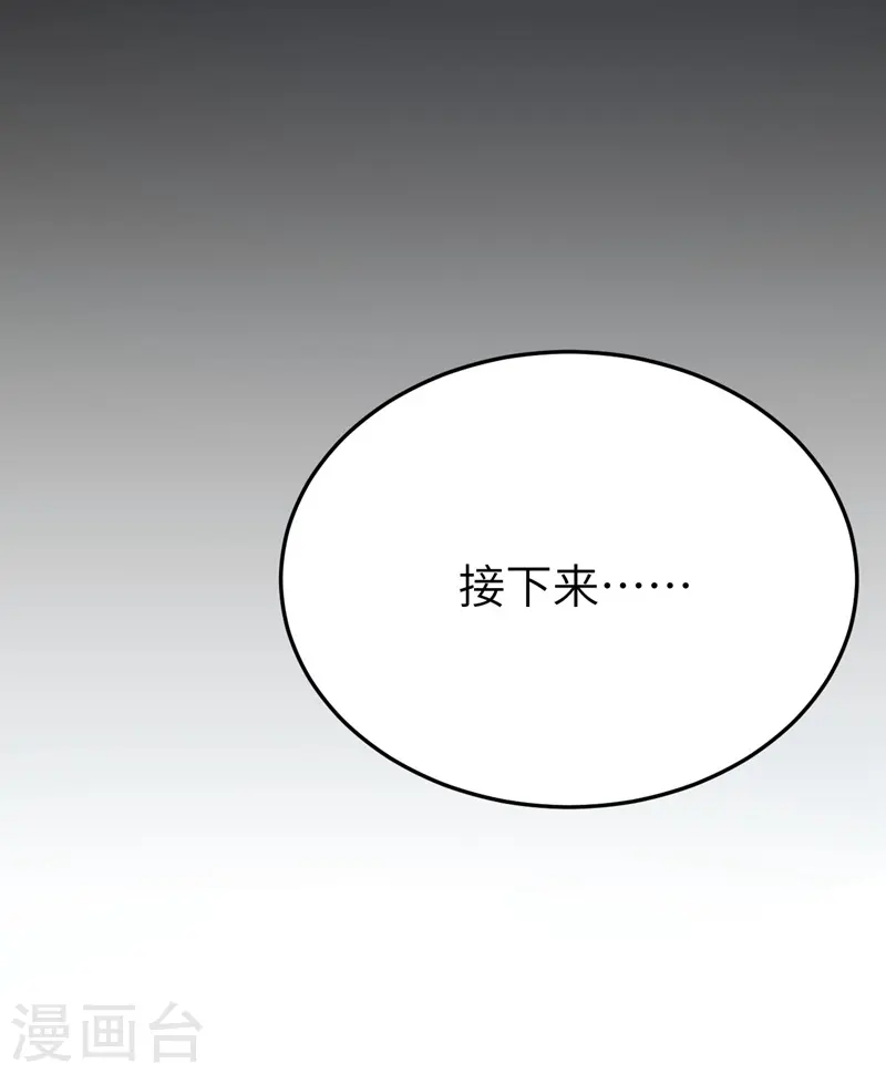 第71话27