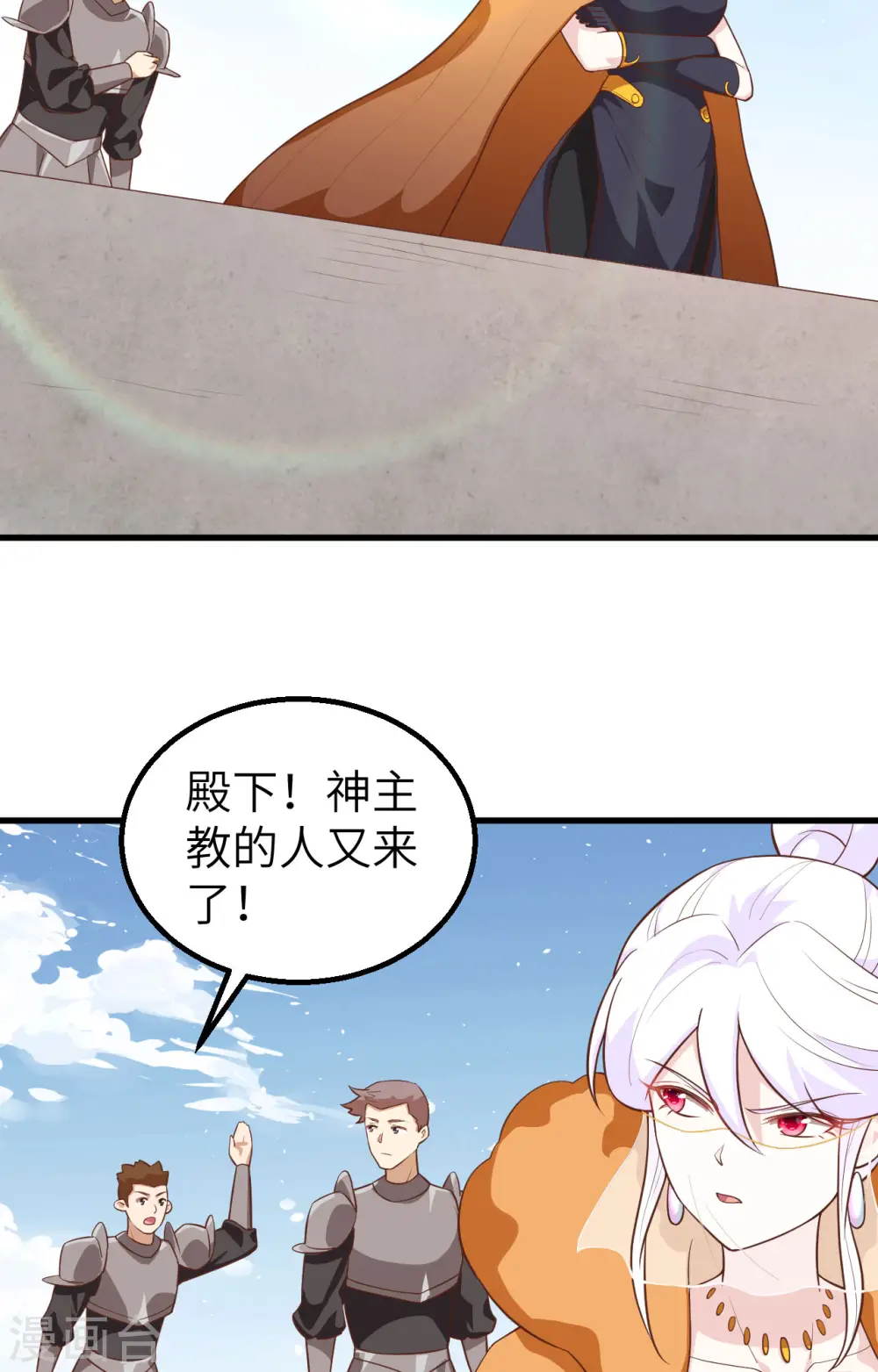 第288话39