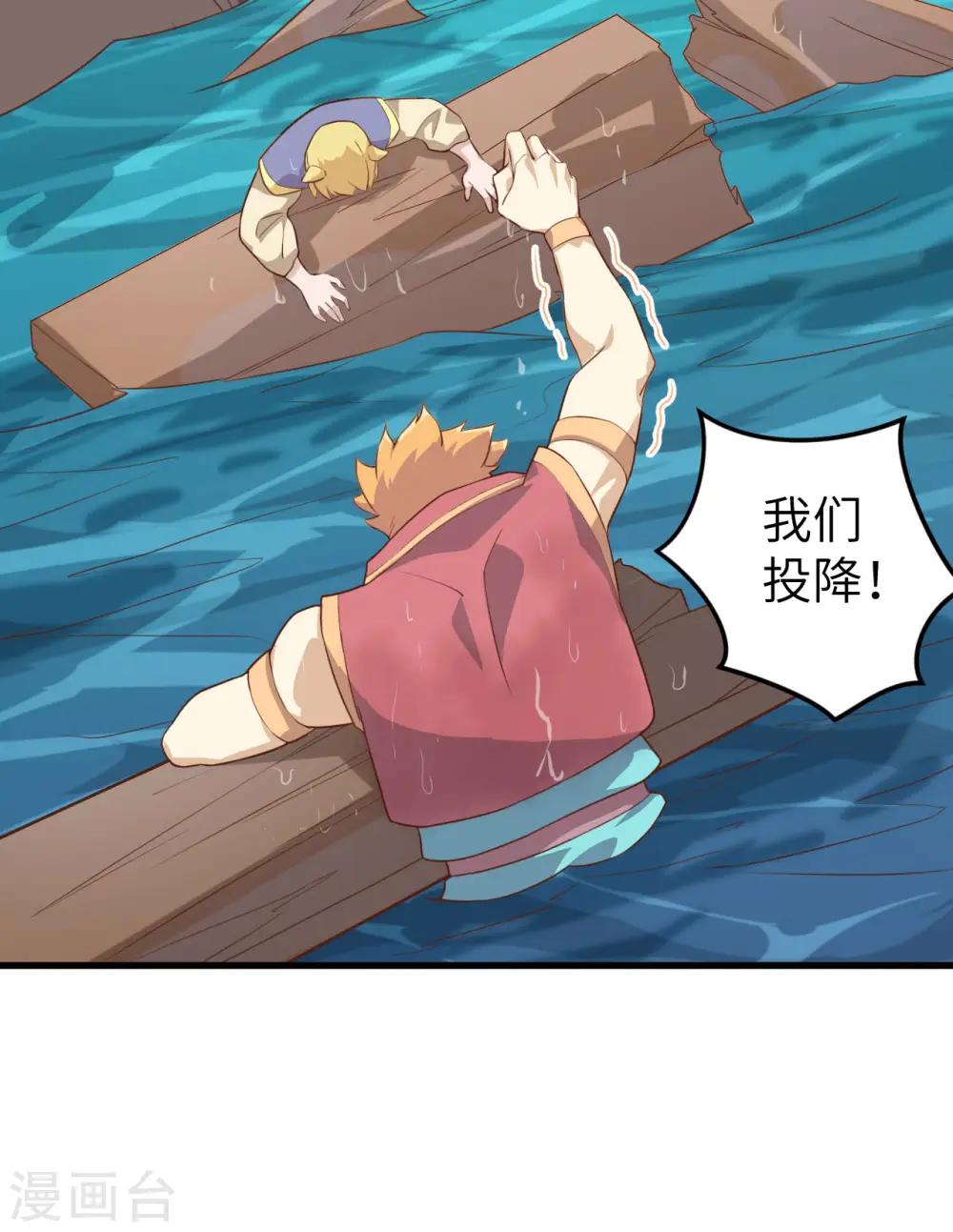 第283话48