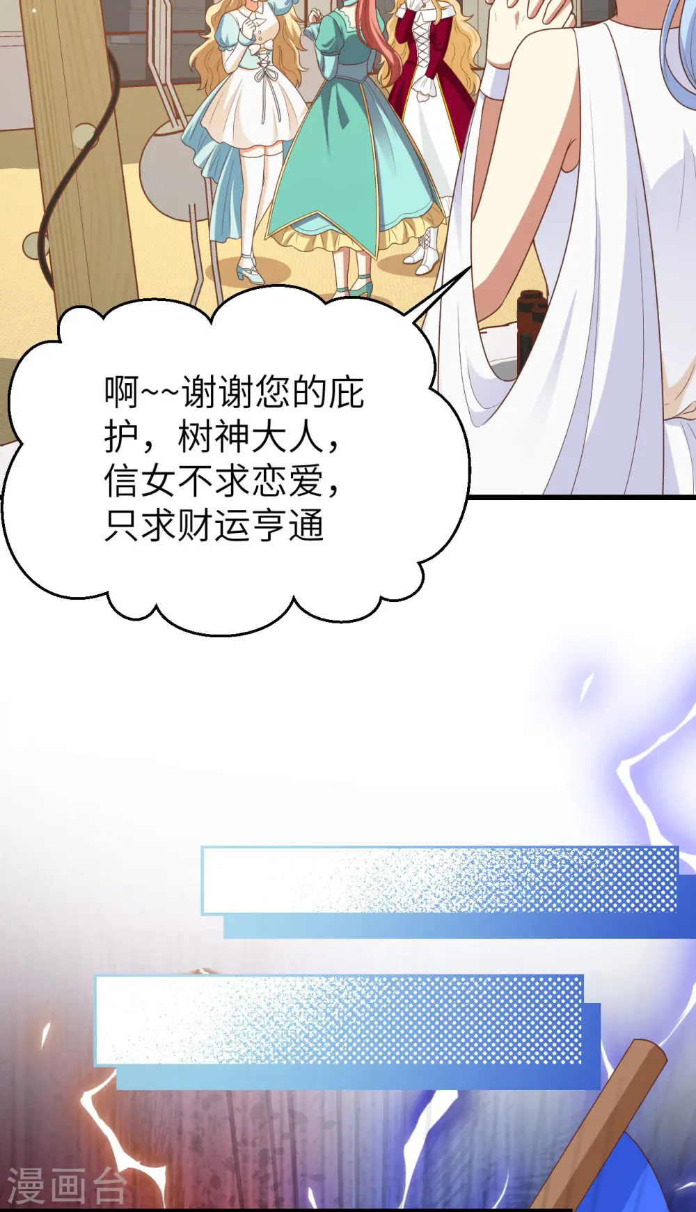 第471话39