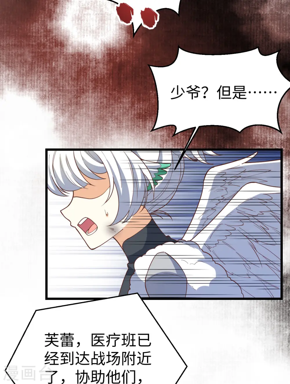 第418话12
