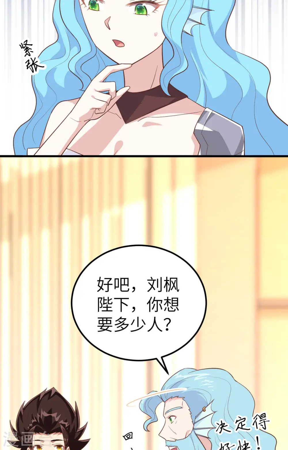第263话38