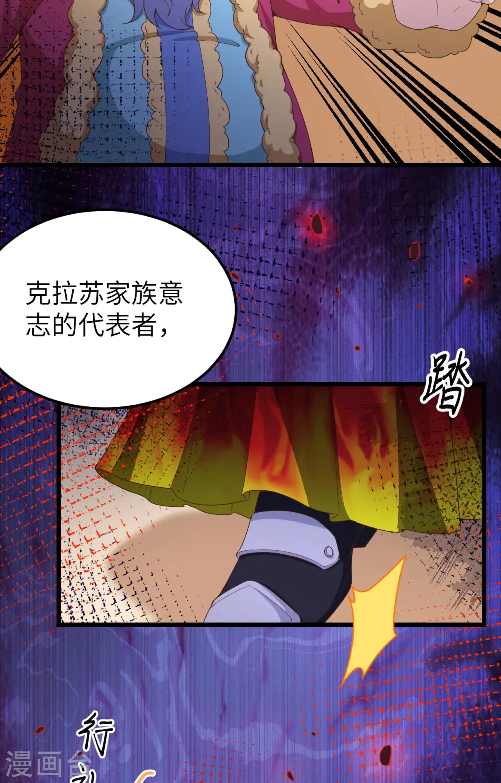 第377话45