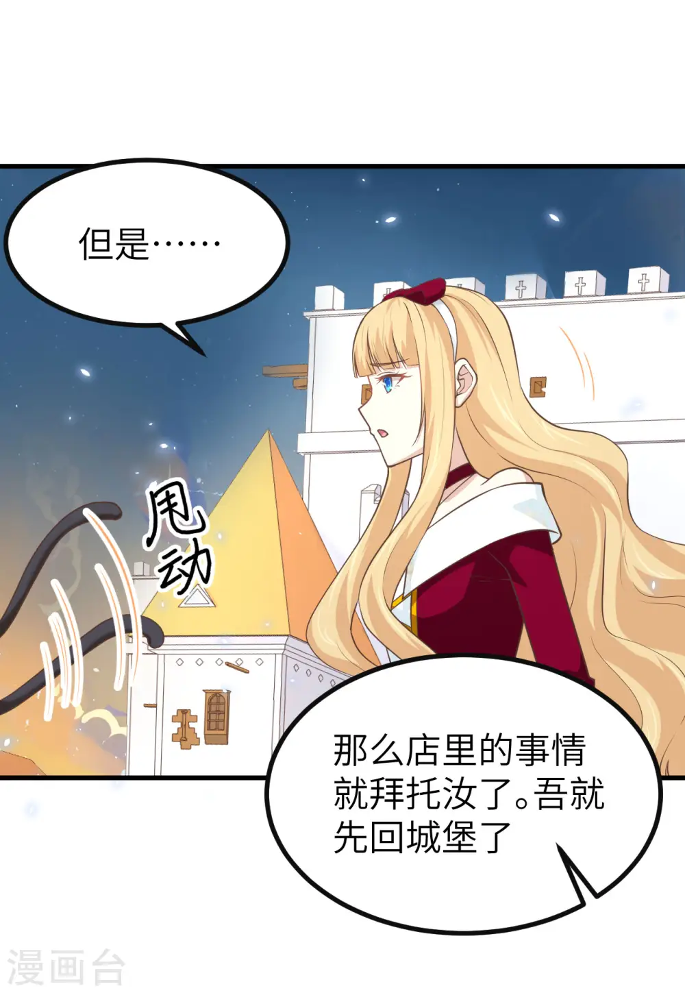 第157话48