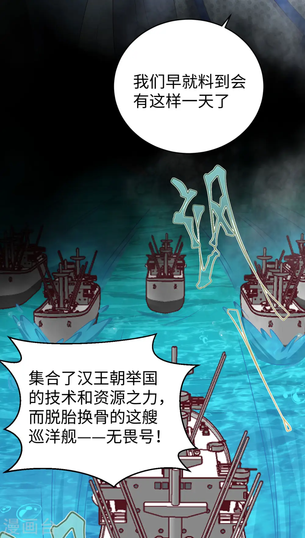 第460话31