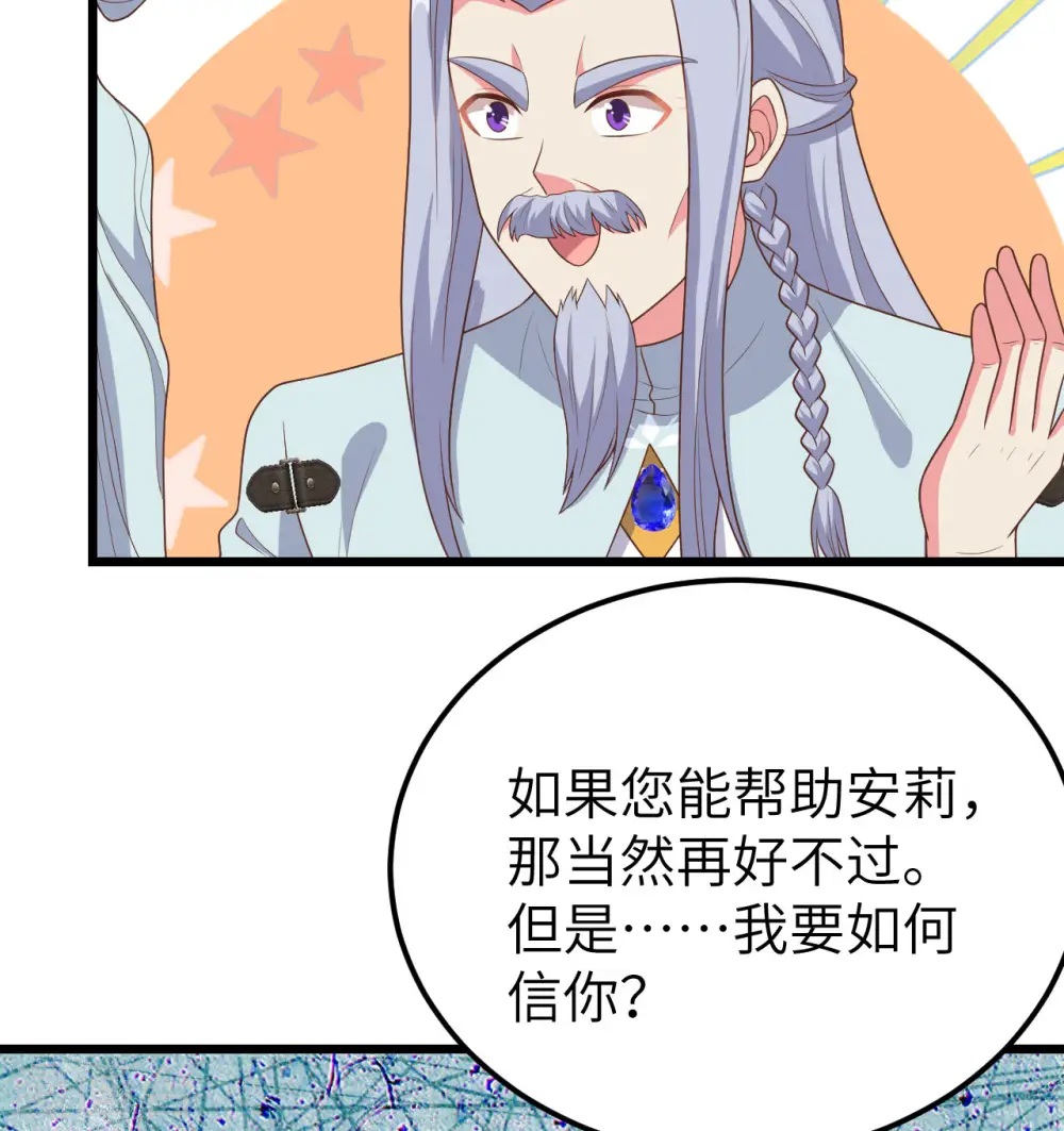 第379话52
