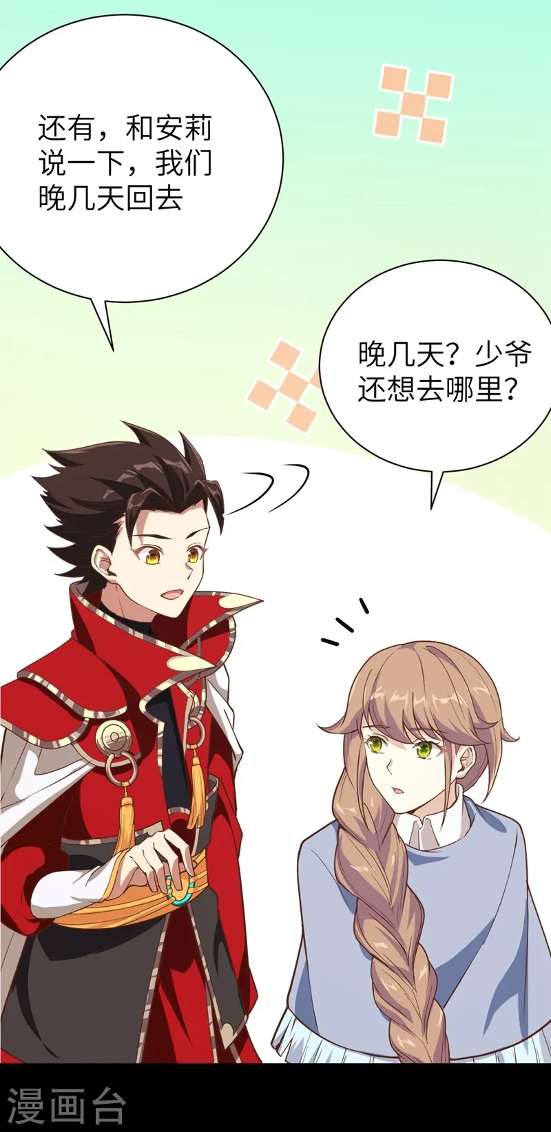 第131话37