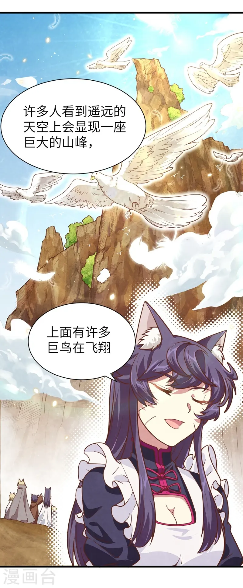 第127话34