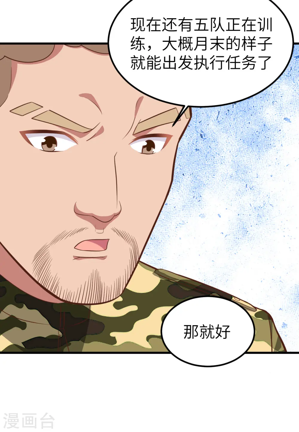 第223话21