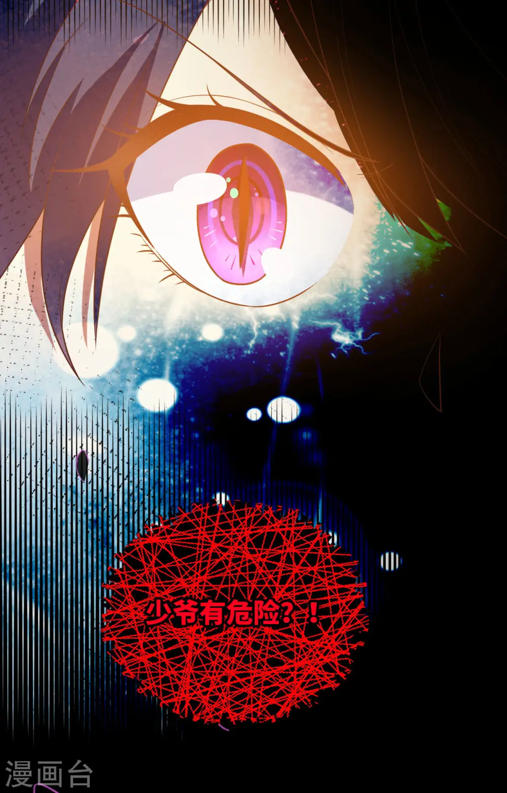 第397话62